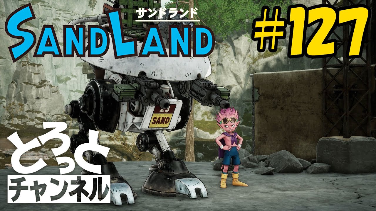 #127 感謝のSand Land実況【激闘再び！ジャンプレース】