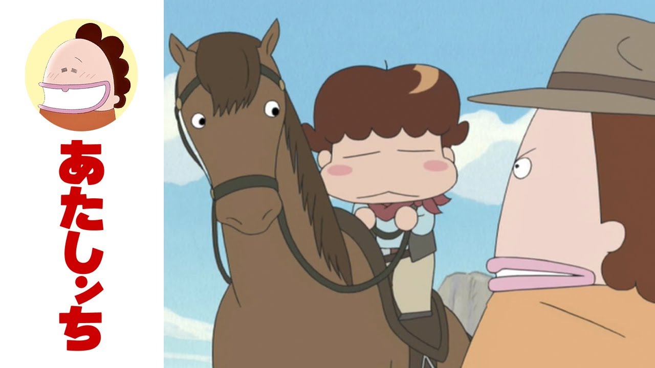 「荒野のガンマザー(後編)」第509話 | あたしンち | [ENG sub]