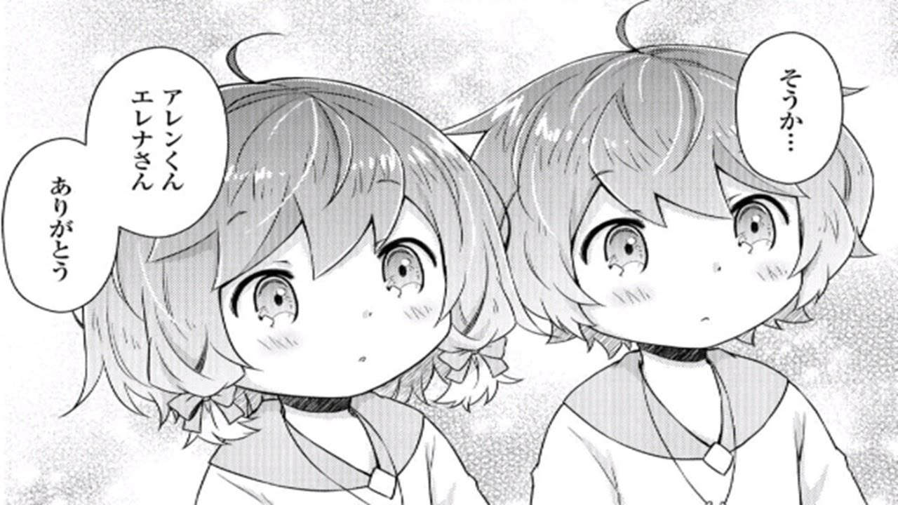 【異世界漫画】異世界ゆるり紀行 ～子育てしながら冒険者します～ 1 ~ 68「最新の章」【マンガ動画】