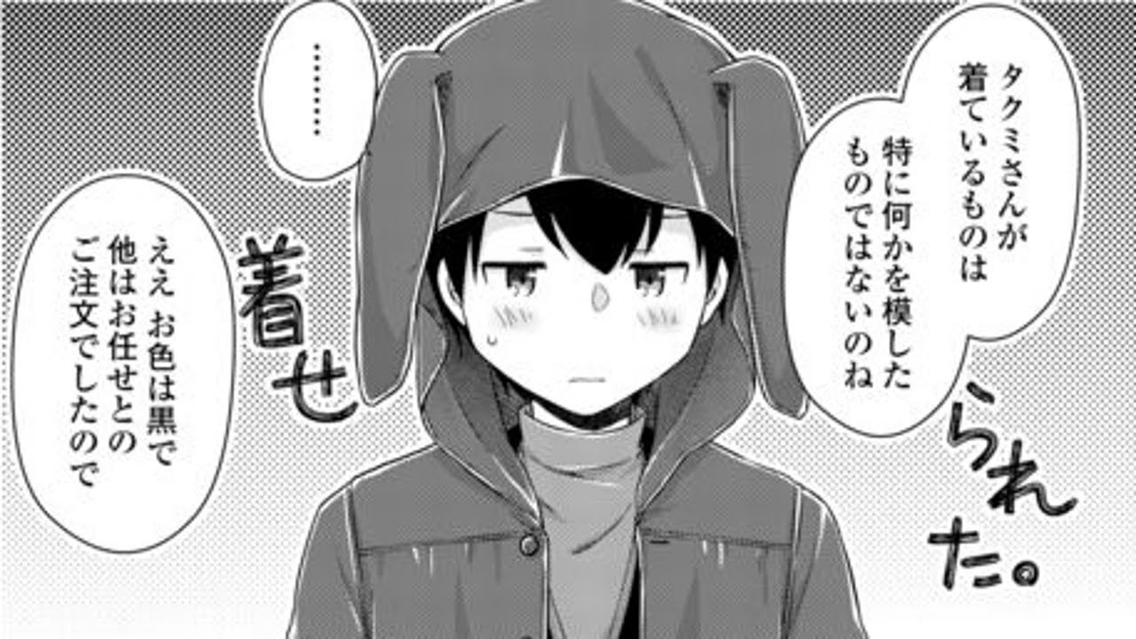 【異世界漫画】異世界ゆるり紀行 ～子育てしながら冒険者します 1~71【マンガ動画】