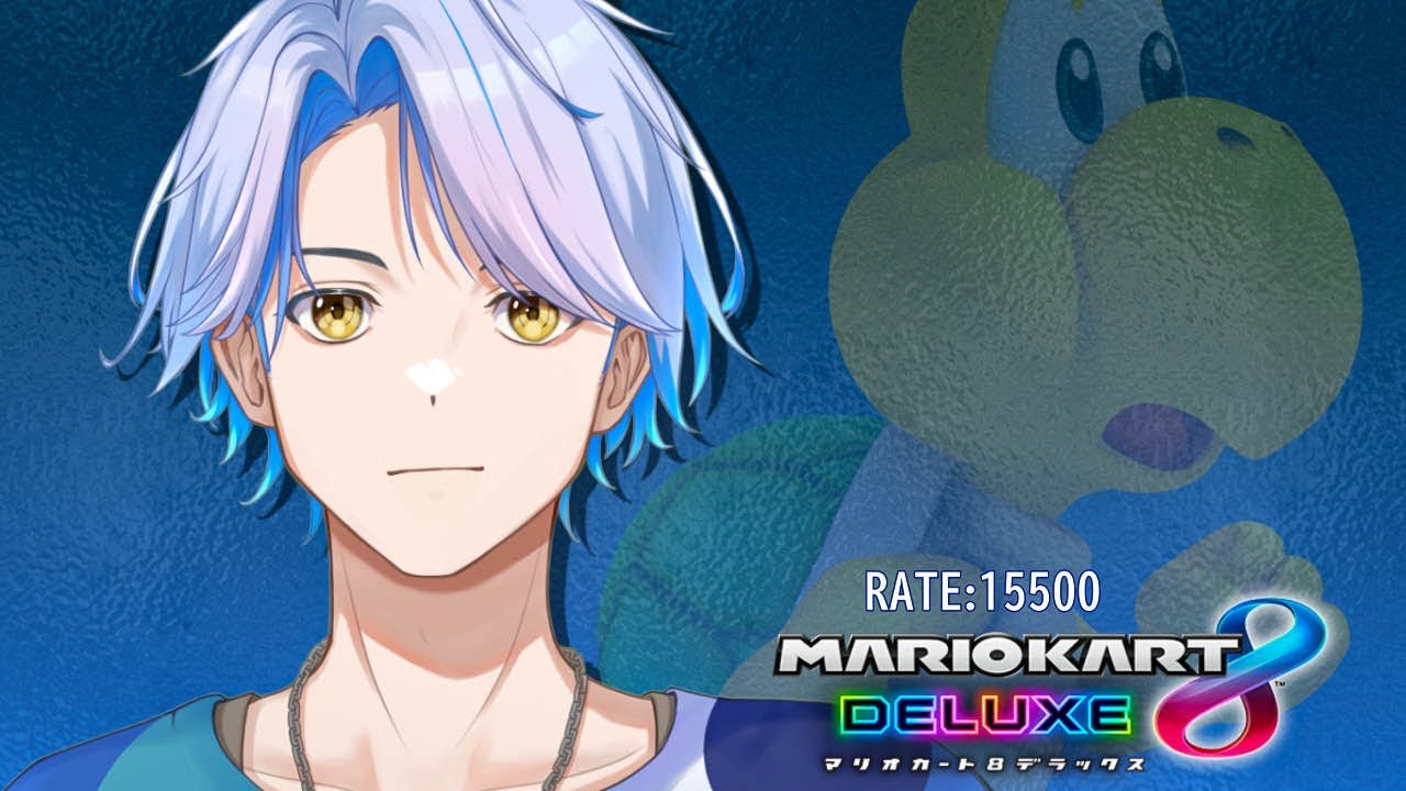 【参加型】ノコノコと一緒にレート戦走ろうぜ！【⁠マリオカート8DX】#視聴者参加型 #vtuber