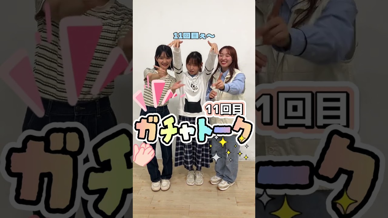 ＜10月16日配信分番宣＞「わたしたちは世界でいちばんの声優になりたいのだ！」#Shorts #声優 #新人声優 #ラジオ #配信ラジオ