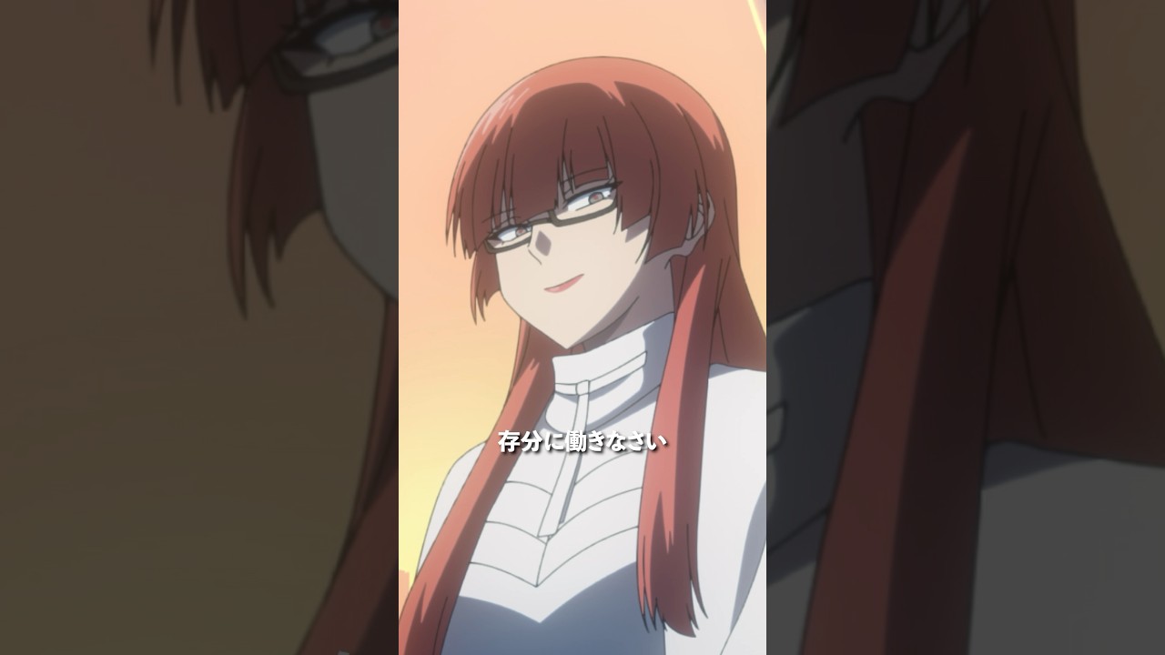 「絶対的な力」／第14話「嘘」より #多数欠 #アニメ多数欠 #shorts