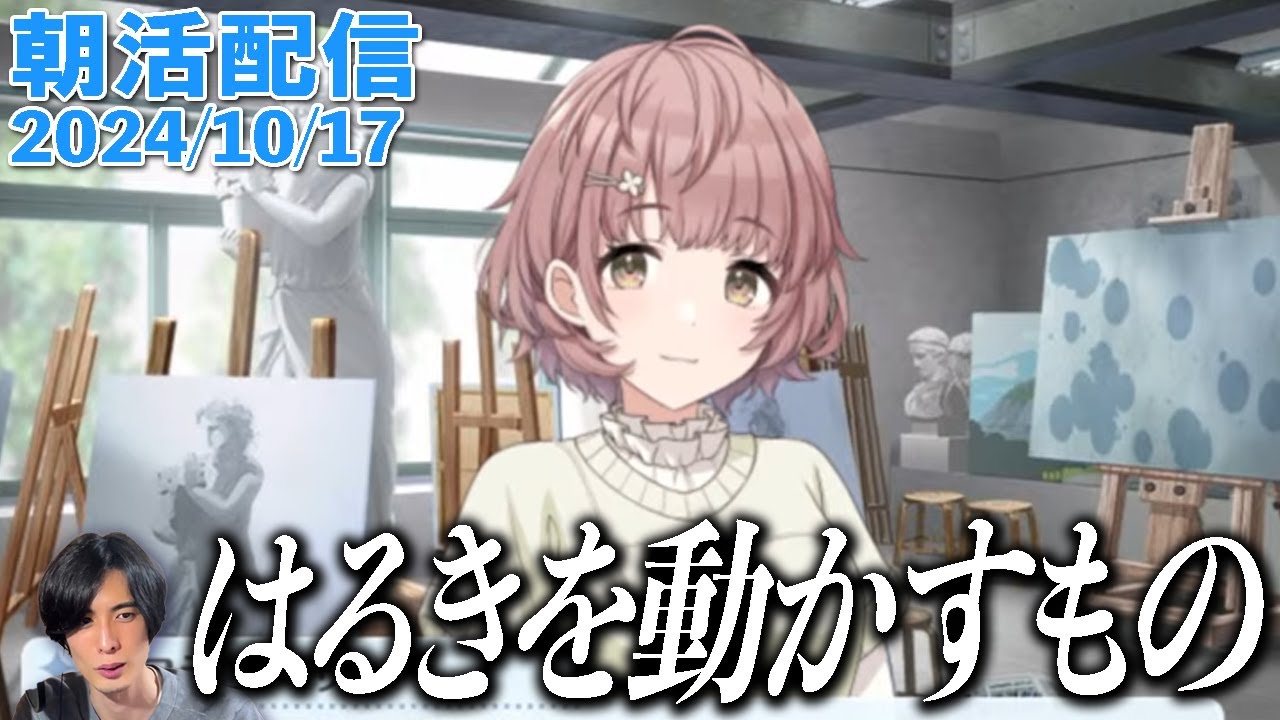 【朝活#308】はるきG.R.A.D.いってみよう #配信  #シャニマス