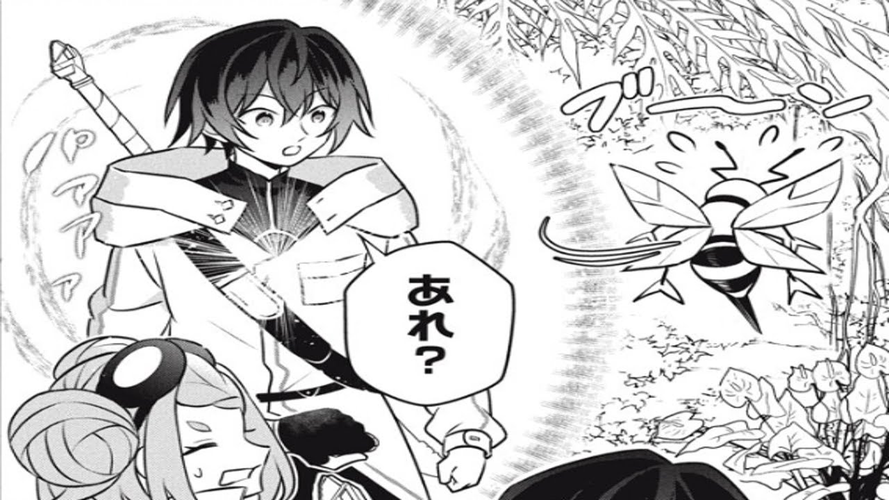 【異世界漫画】私たちはあらゆる種類の種子の栽培を専門としています。 Sランク冒険者になった幼馴染との違いを痛感した。1~26.1【マンガ動画】