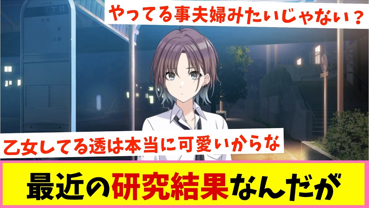 そのうち癌にも効くようになる【反応集】【シャニマス】
