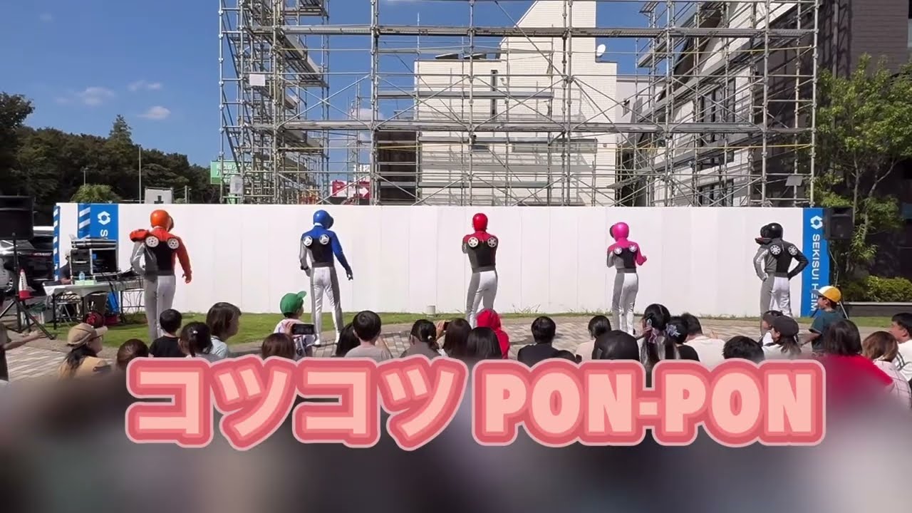 【ダンス】爆上戦隊ブンブンジャー コツコツPON-PON エンディング うた 練習