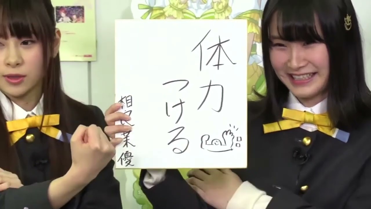 【20190125】ラブライブ！虹ヶ咲学園スクールアイドル同好会 冬期生放送 ユニット成立！？フィーリング大作戦 ラブ×ラブ×ラブ Part 1