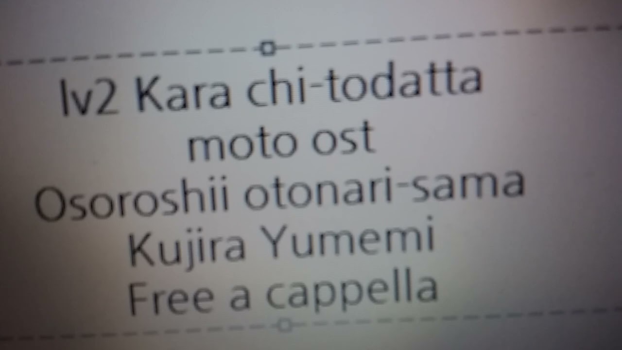 Lv2からチートだった元勇者候補のまったり異世界ライフ OST - 恐ろしいお隣様 · 夢見クジラ Free a cappella フリーアカペラ