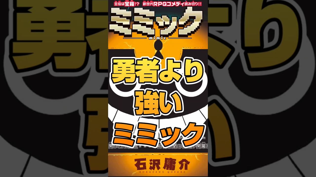 【同じキャラ？】#転生したら第七王子だったので気ままに魔術を極めます #転生したら第七王子だったので気ままに魔術を極めます最新話 #第七王子