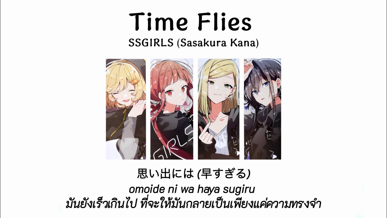 SSGIRLS 「Time Flies」 THAISUB (Sasayaku You ni Koi wo Utau)