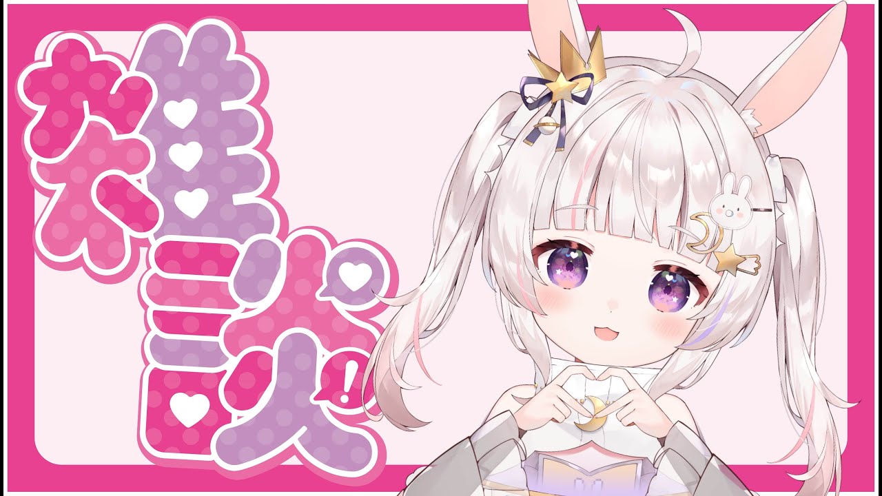 【 #雑談 #chat】おかえりとただいまってなんかエモくね？【#新人VTuber】