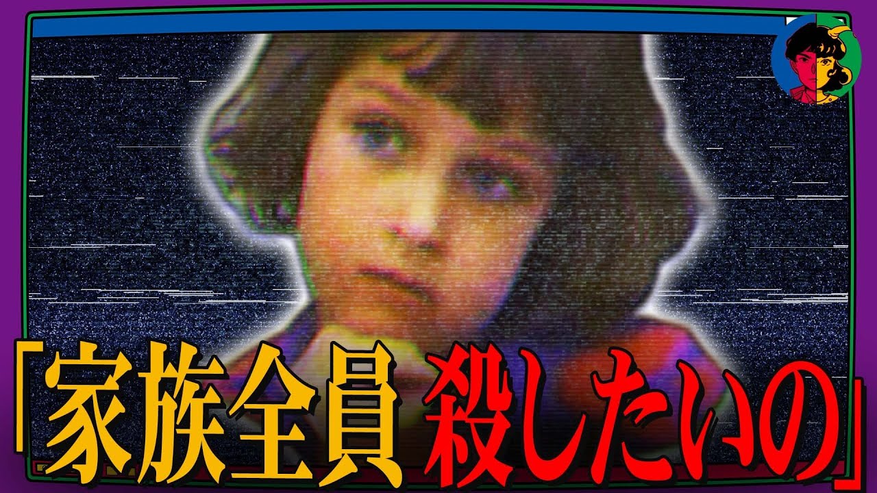 6歳少女が「家族は全員殺すの」…壮絶すぎる彼女の人生とは？