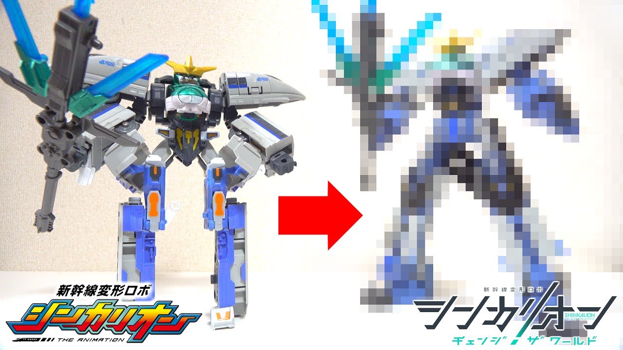 【🚄新幹線がロボットに合体！？】初代シンカリオンの「E5クロス500」をSRGで再現できるか検証！【シンカリオンチェンジザワールド】