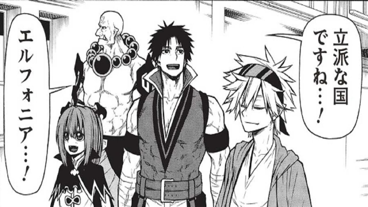 【異世界漫画】新米オッサン冒険者、最強パーティに死ぬほど鍛えられて無敵になる。1~61【マンガ動画】