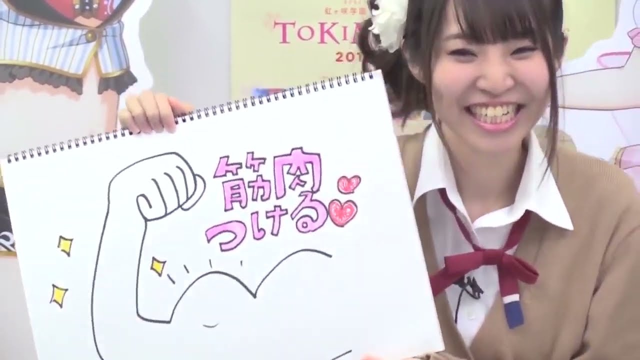 【20190215】ラブライブ！虹ヶ咲学園スクールアイドル同好会 冬期生放送 ユニット成立！？フィーリング大作戦 ラブ×ラブ×ラブ Part2