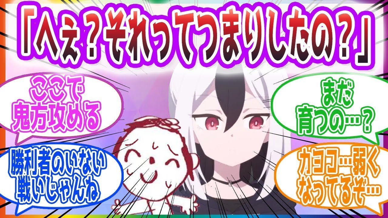 ハナコとカヨコが先生を奪い合う反応集【ブルーアーカイブ   ブルアカ   まとめ】