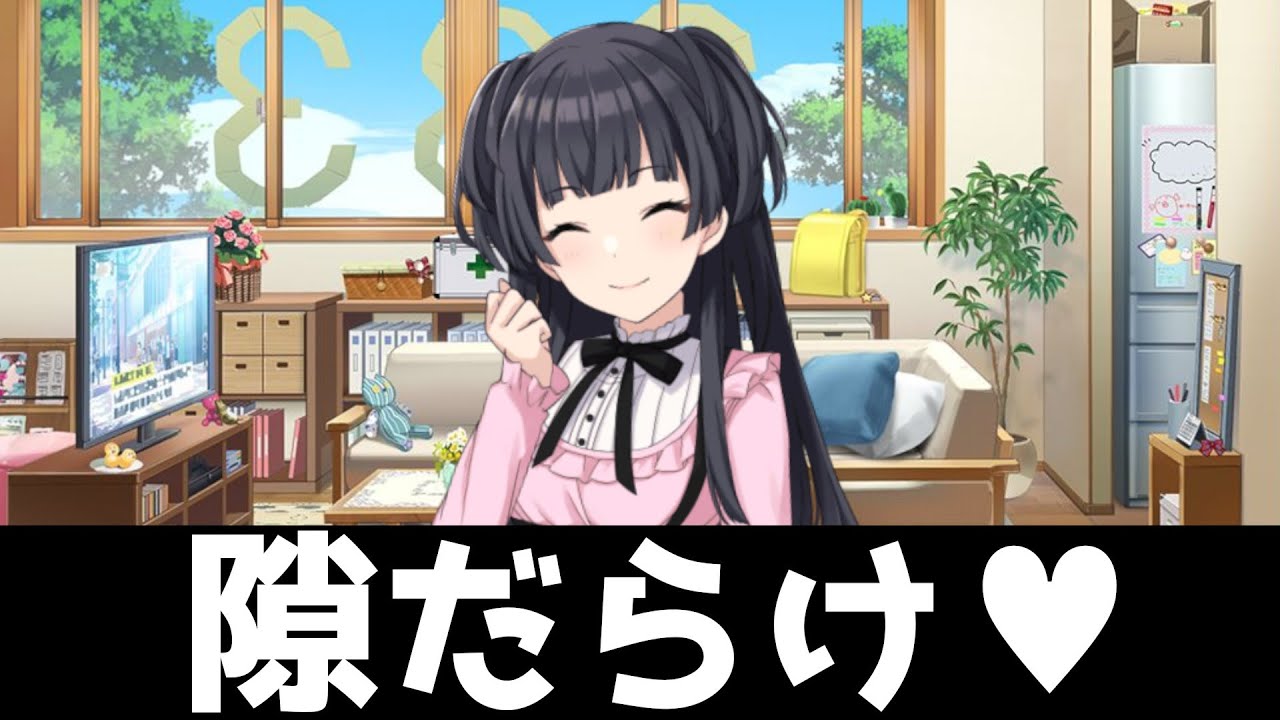 イチャイチャしすぎだろこの夫婦