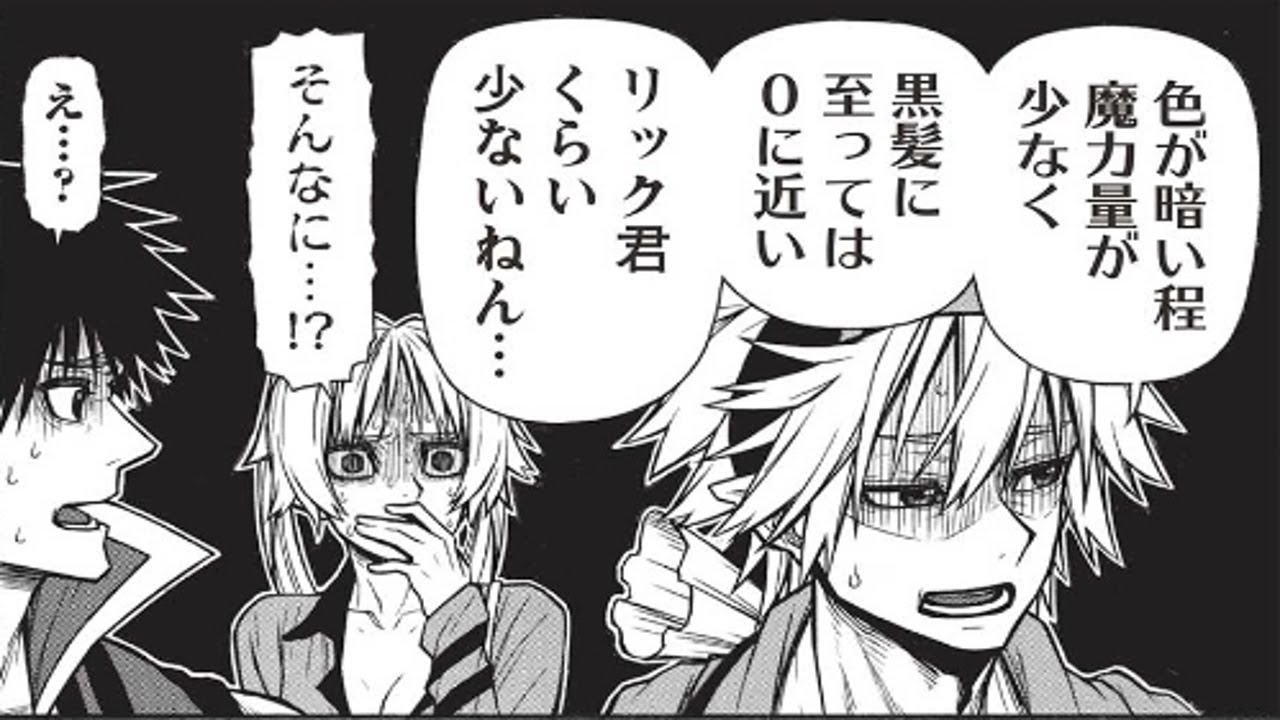 【異世界漫画】新米オッサン冒険者、最強パーティに死ぬほど鍛えられて無敵になる。 1~64【マンガ動画】