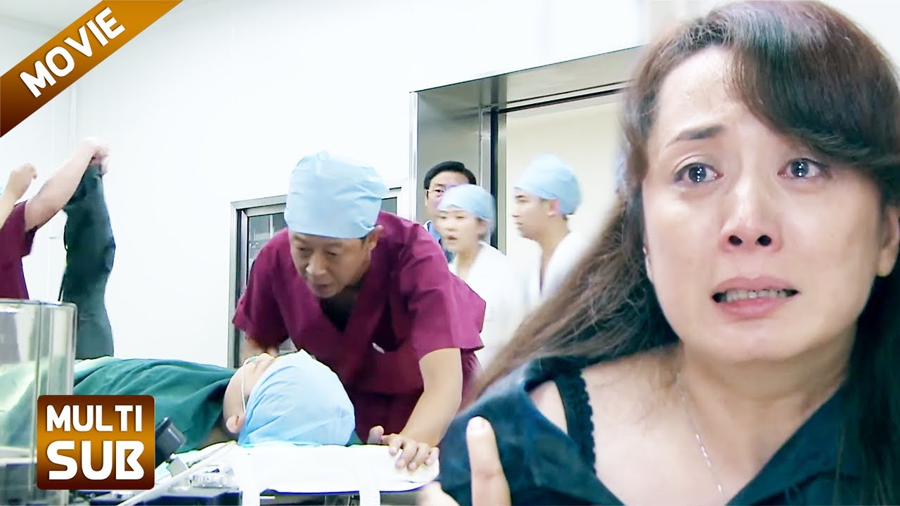 【Full Movie】丈夫救病患放弃救儿子，谁料意外儿子去世妻子失望提离婚，丈夫心痛不已！#chinesedrama #drama #電影 #爱情 #中国电视剧