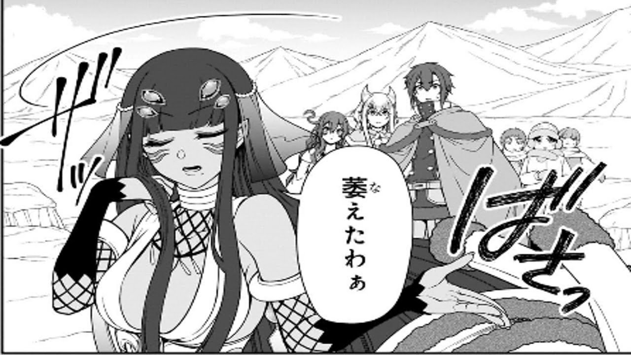 【異世界漫画】 Lv2からチートだった元勇者候補のまったり異世界ライフ 1~56【マンガ動画】