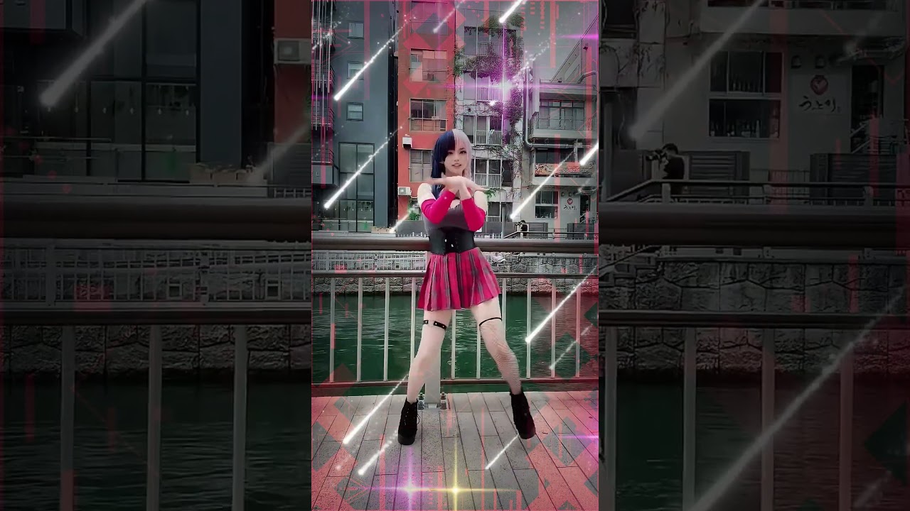 753コスプレ にごリリダンス  2.5次元の誘惑 にごリリ Watch Me 踊ってみた 人気曲 ダンス  tiktok #shorts #コスプレ #アニメダンス