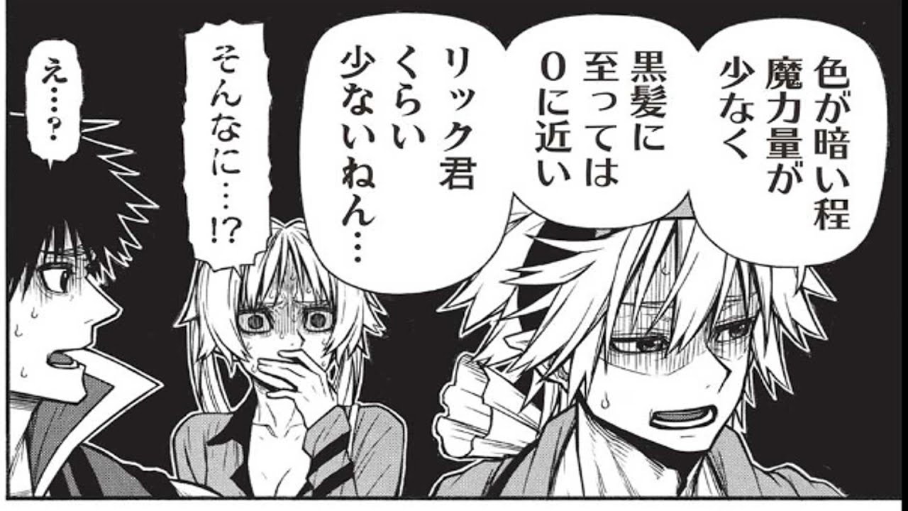 【異世界漫画】新米オッサン冒険者、最強パーティに死ぬほど鍛えられて無敵になる。 1~65【マンガ動画】