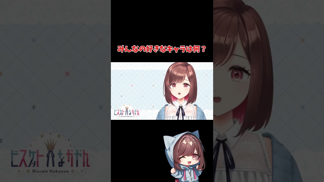 主人公以外のキャラをなぜか推したくなる…？？#shorts #vtuber #アニメ