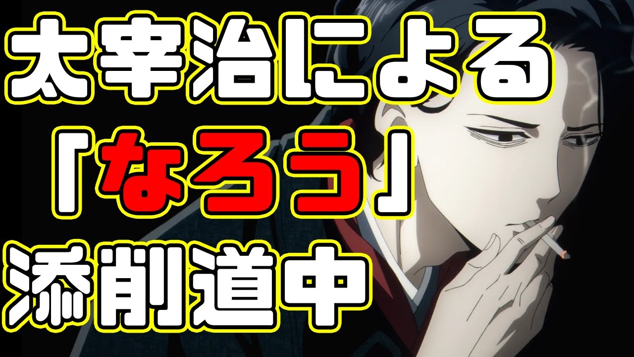 恥の多いなろう主人公を暴き散らかす「異世界失格」アニメレビュー