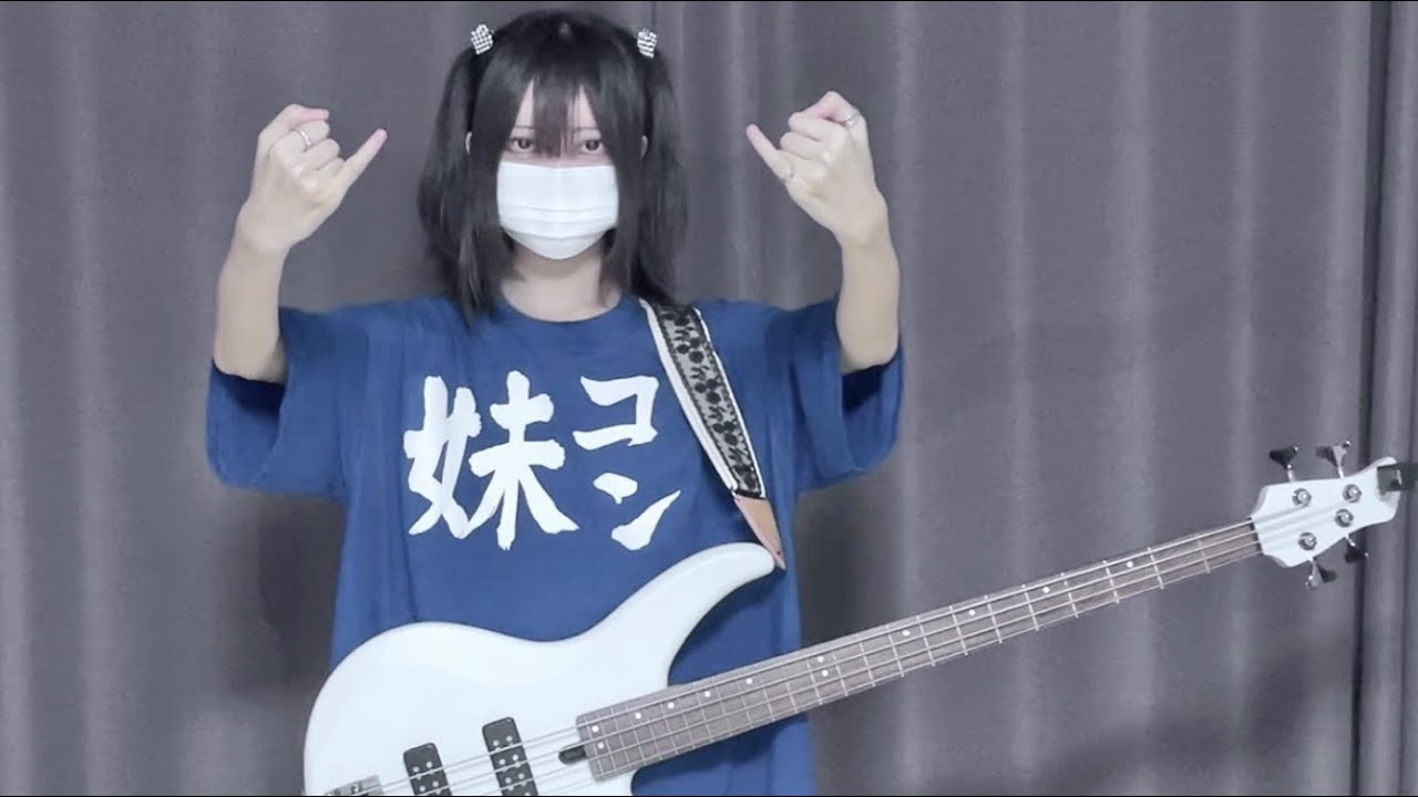 【ガールズバンドクライ】　視界の隅 朽ちる音 / 新川崎（仮）　ベース弾いてみた