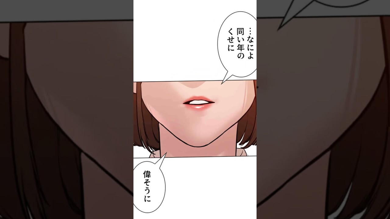 朝宮夏帆の初恋#喧嘩独学