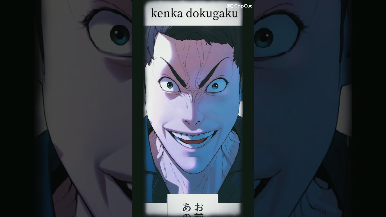 喧嘩独学ダニエル戦と西羅戦