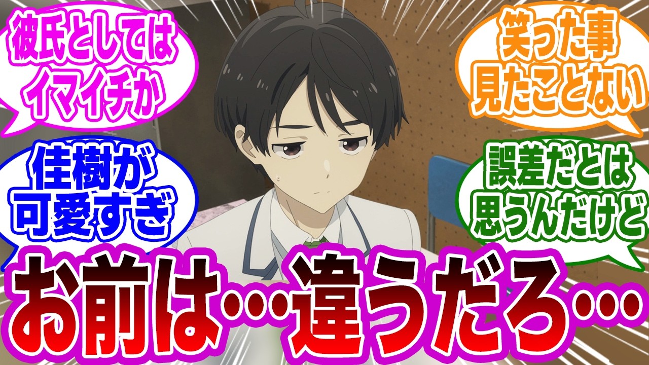 【マケイン】「ぬっくんが良い男なのはわかるけど○○なの理解できない」←この理由に気付いたネットの反応集【負けヒロインが多すぎる】