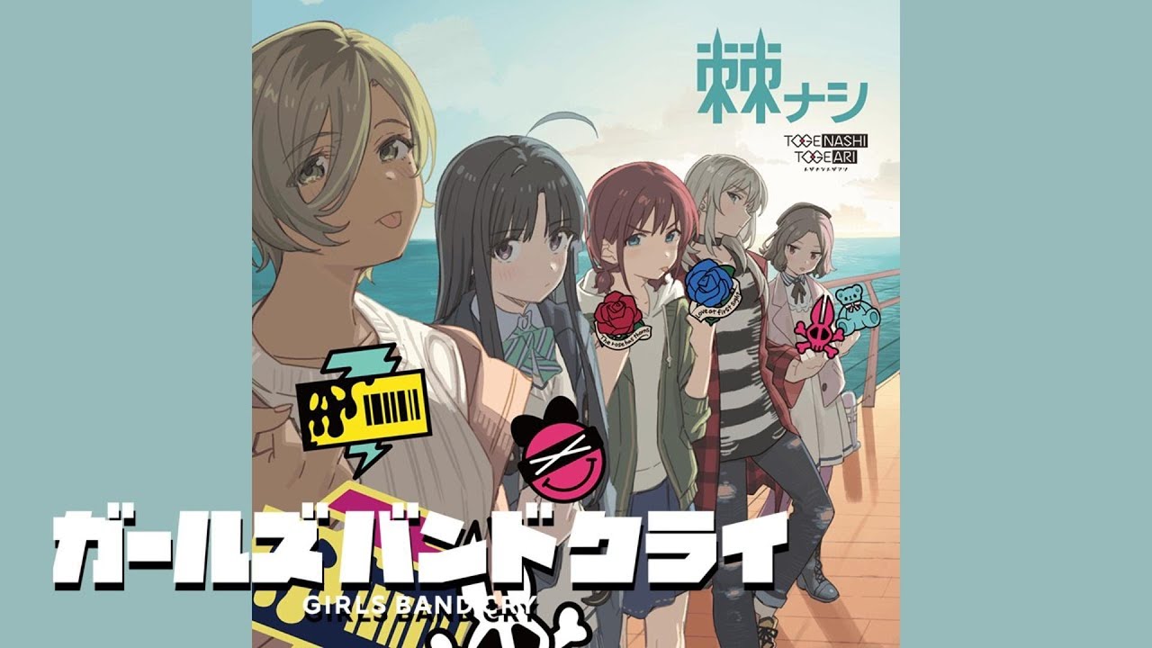 【中日EnRom】GIRLS BAND CRY -「闇に溶けてく (Melt into the Dark)」 FULL (lyrics) by TOGENASHITOGEARI