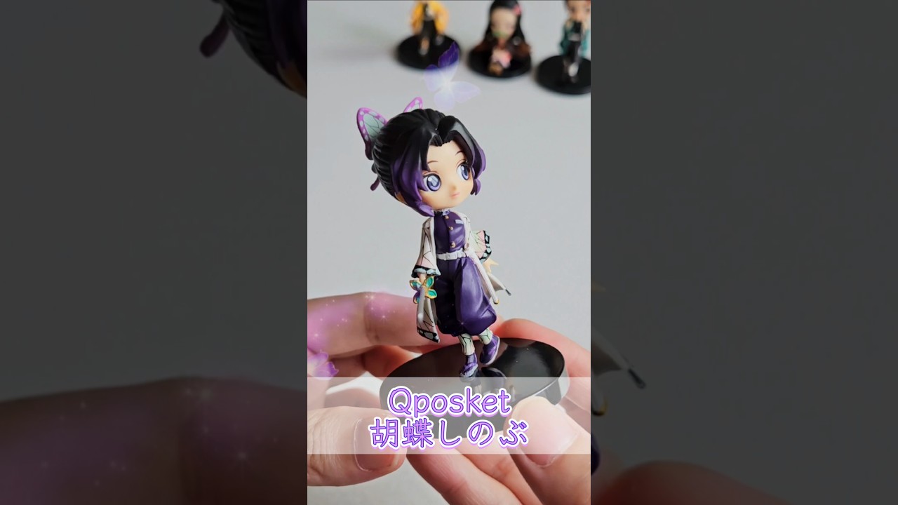 #anime #鬼滅の刃 #qposket #胡蝶しのぶ #figure #鬼滅の刃フィギュア #鬼滅の刃商品紹介  #demonslayer #hashira @otami1224