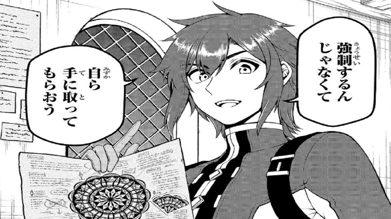 【異世界漫画】からチートだった元勇者候補のまったり異世界ライフ 1~61【マンガ動画】