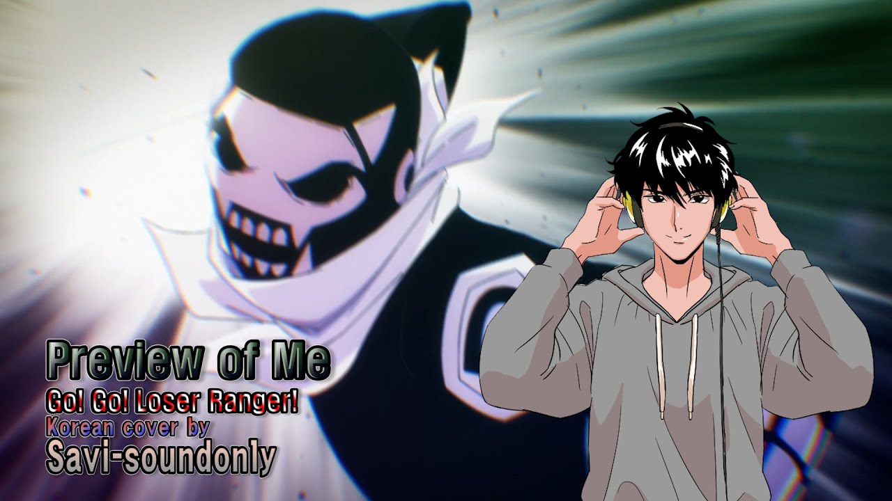 전대대실격 - 다음회 예고 풀버전 한국어 커버!  | Preview of Me Full korean cover