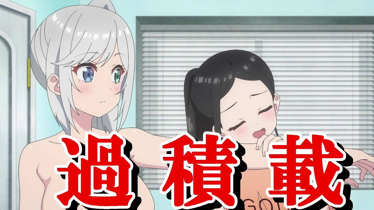 【With subtitles】変人のサラダボウル　属性マシマシの群像劇を紹介！【通アニメ】