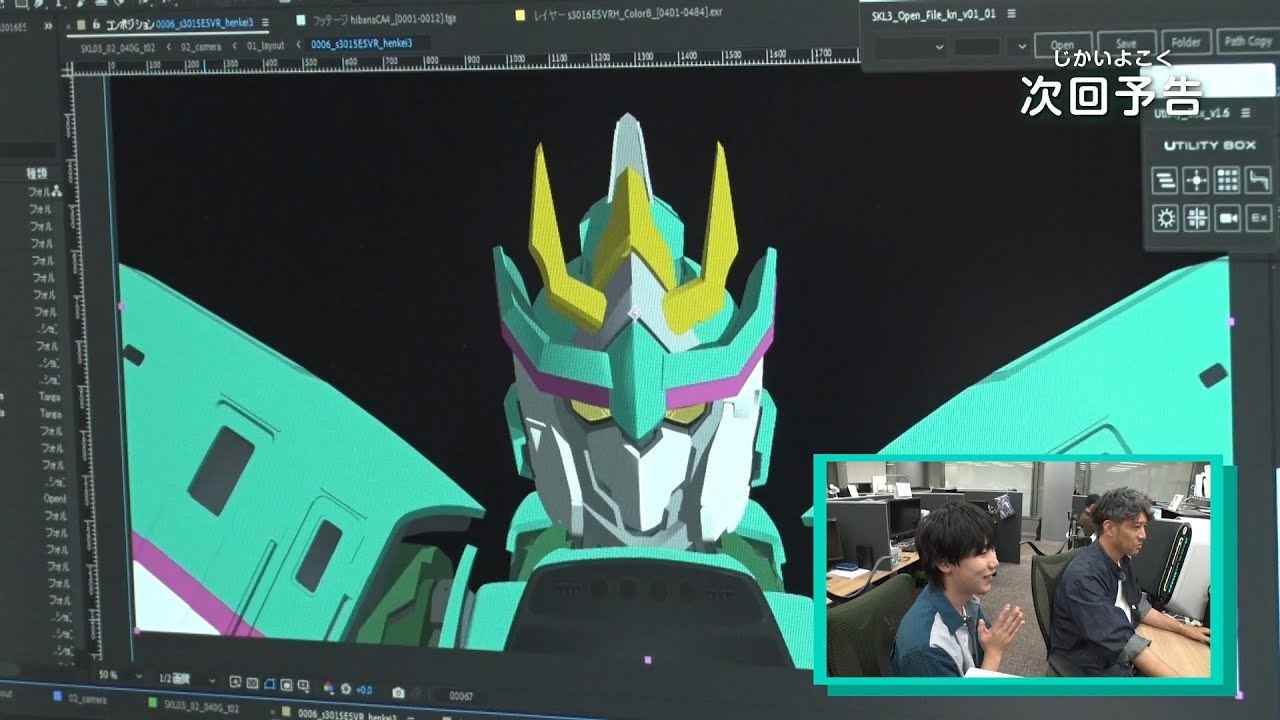 シンカリオン チェンジ ザ ワールド　特別編「リサーチ ザ ワールド」予告