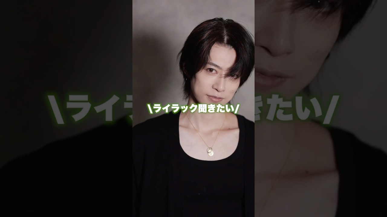 【ミセス】アカペラで「ライラック」歌ってみた#MrsGREEENAPPLE #ライラック #忘却バッテリー #歌ってみた #プロボーカリスト #アカペラ #オススメ #ViViD #SHINロイド