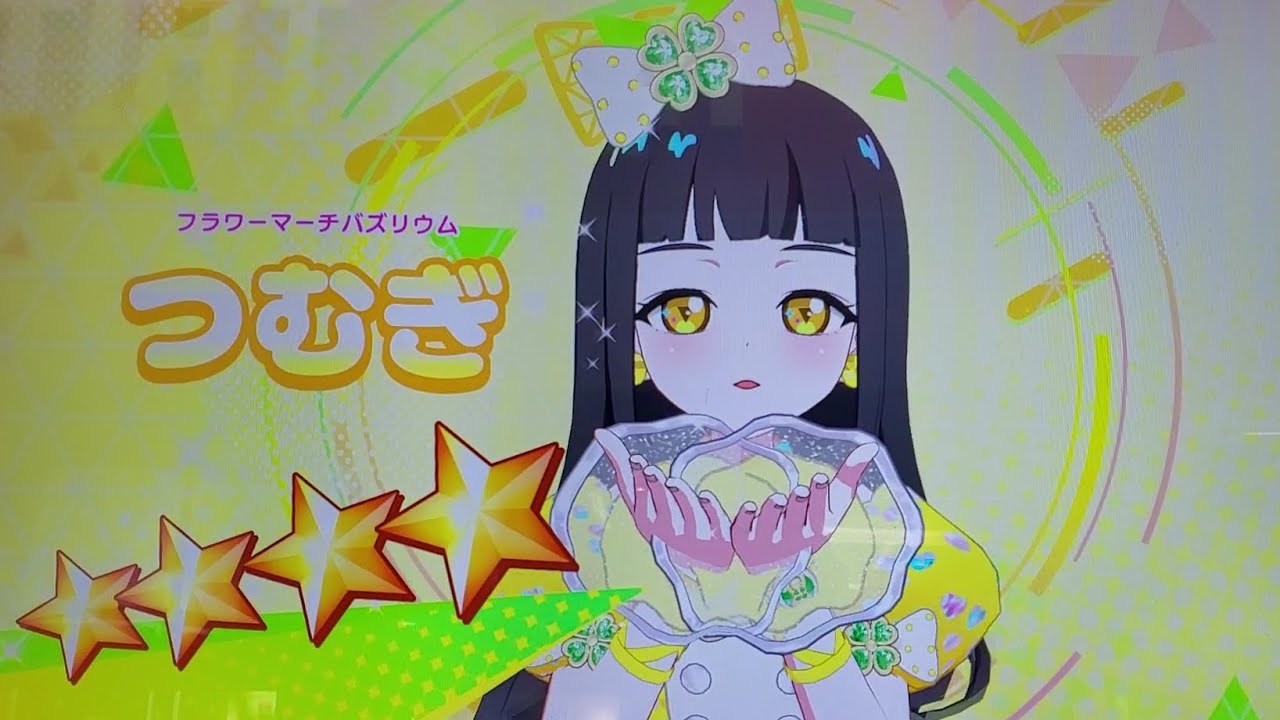 ひみつのアイプリ つむぎ・ソロ(ヒカリノコトバ)1人ライブ