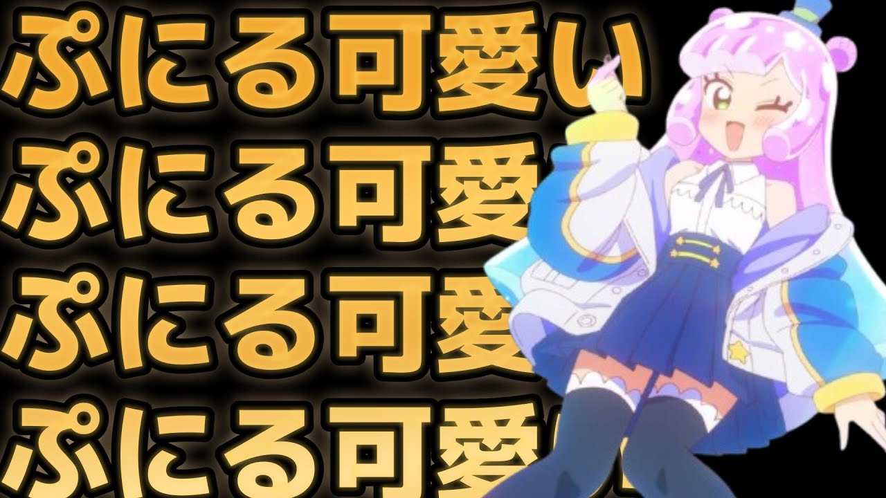 【ぷにるはかわいいスライム】3話！今週もぷにるが可愛い！こういうのでいいんだよ！！【ぷにかわ】【2024年秋アニメ】