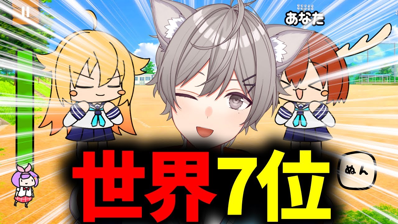 【タイピング音ASMR】世界7位なう！ 縦型配信 しかのこゲーム #shorts #vtuber #縦型配信 #しかのこのこのここしたんたん