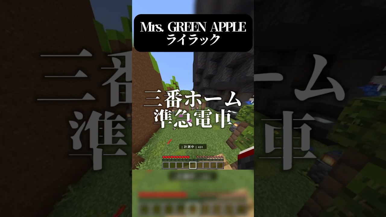 忘却バッテリー面白い？【#shorts 】