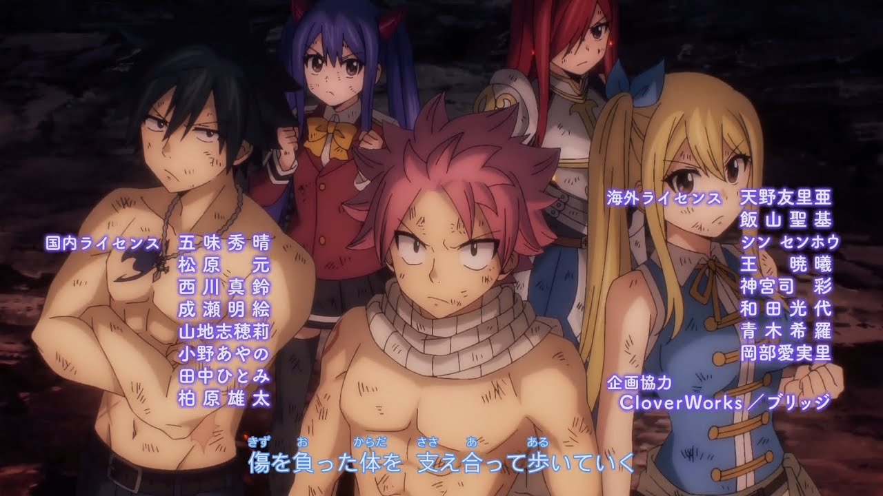 Fairy Tail 100 Years Quest Ending 2