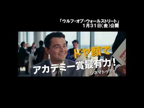 西田敏行出演【武士の献立】【アナと雪の女王】など懐かしの一幕　2013年映画館ロビー予告集