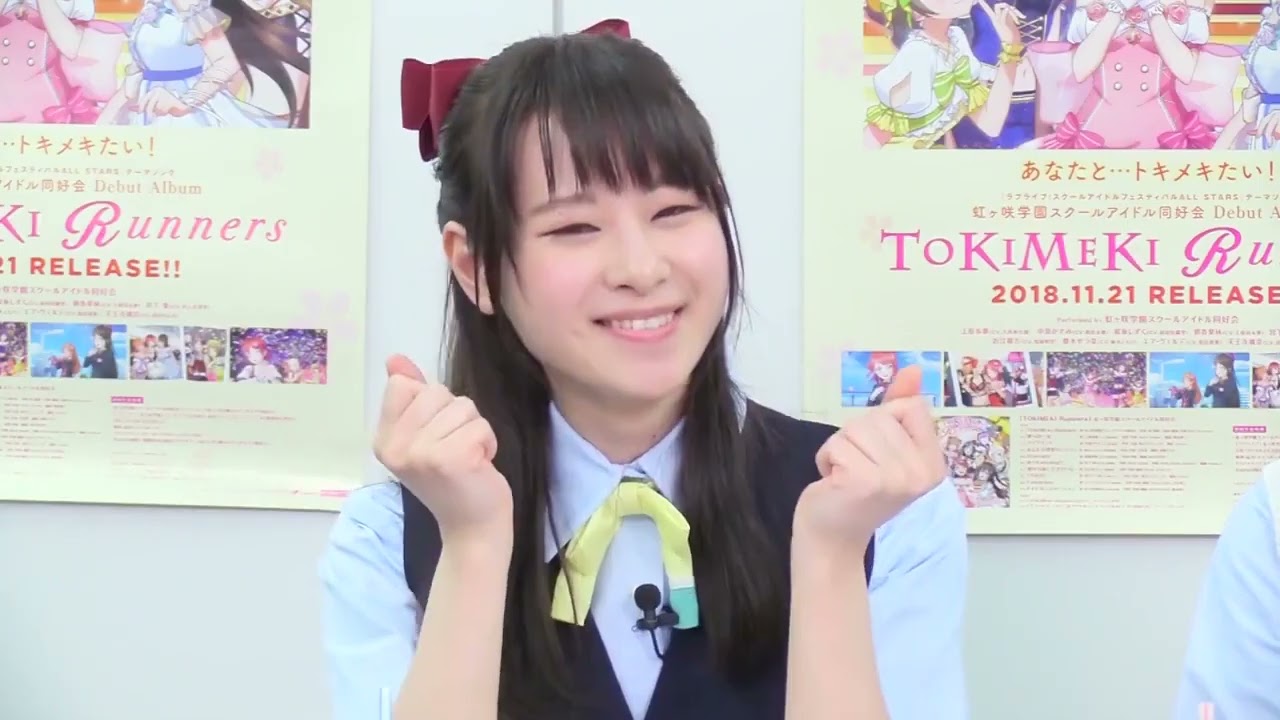 【20190617】ラブライブ！虹ヶ咲学園スクールアイドル同好会 生放送 あなたへの報告会