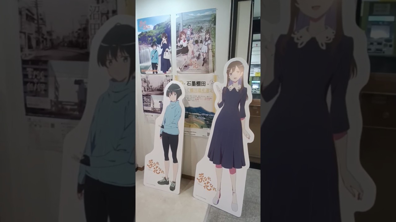 菜なれ花なれの等身大パネル　JR上越線の沼田駅(群馬県)