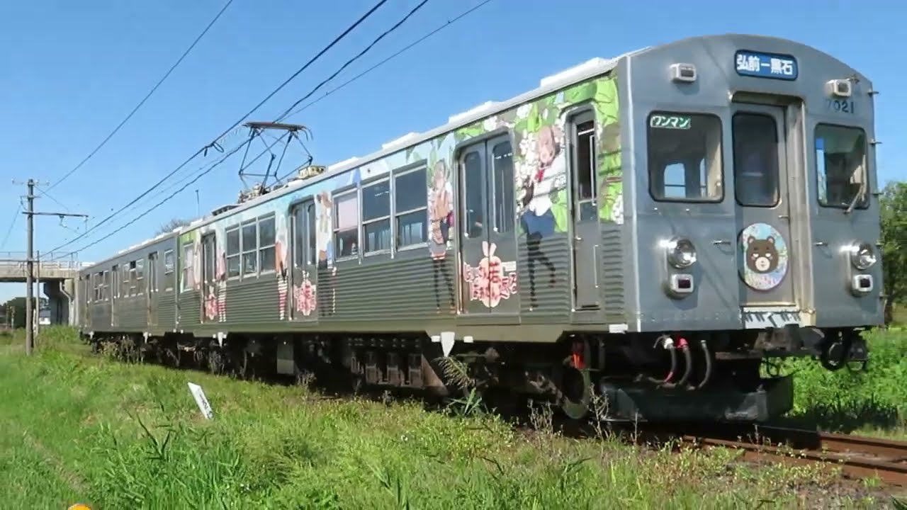 弘南鉄道弘南線田んぼアート～田舎館間