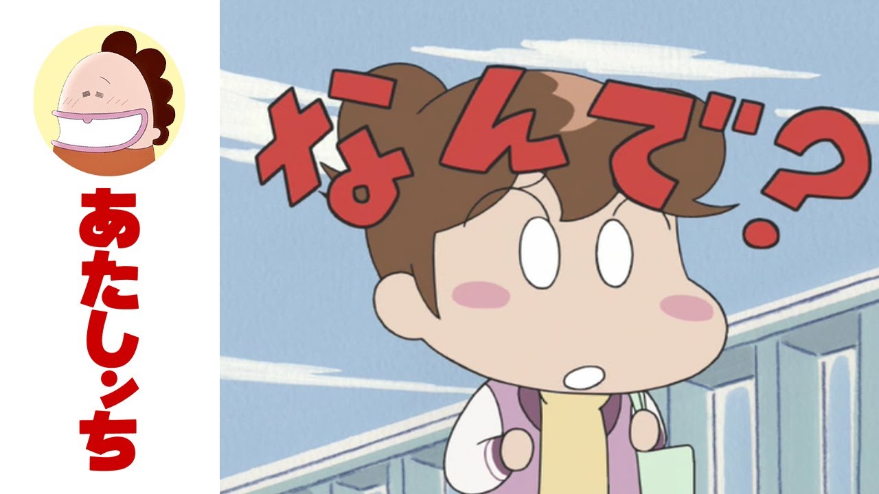 「みかんの口グセ」第513話 | あたしンち | [ENG sub]